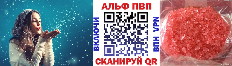 APVP СК КРИС Муром