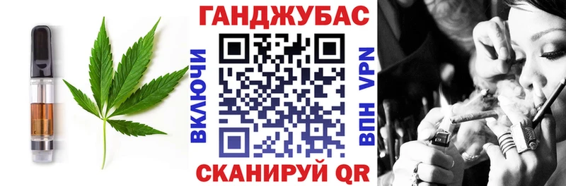 как найти закладки Муром Cannafood марихуана