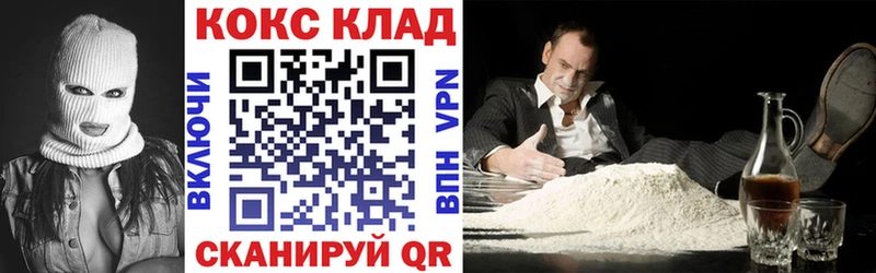 это Telegram  Муром  КОКАИН Fish Scale 