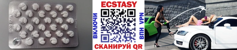ОМГ ОМГ онион  как найти закладки  Муром  Ecstasy Дубай 