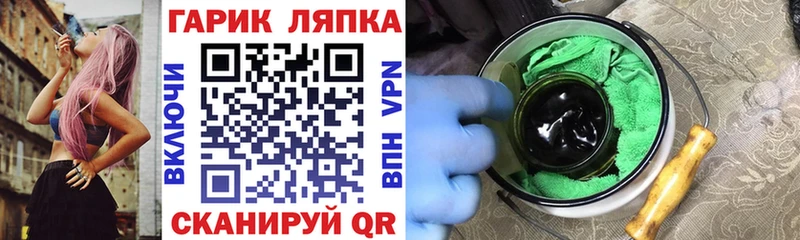 Гашиш хэш  Муром 