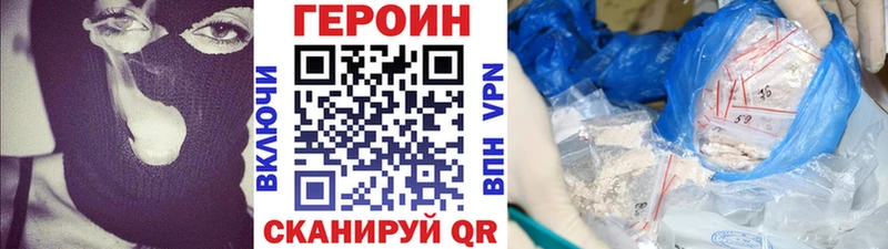 Героин афганец  где продают наркотики  это какой сайт  Муром 
