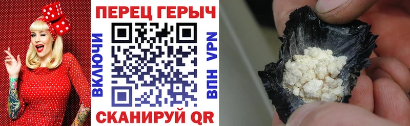 Героин Heroin Муром