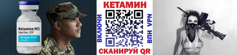 Кетамин ketamine Муром