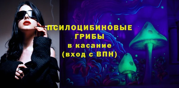 MESCALINE Вязники