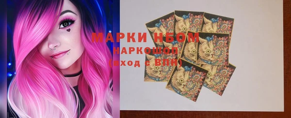 MESCALINE Вязники