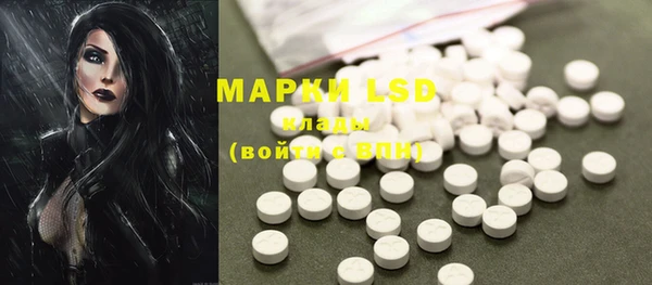 MESCALINE Вязники