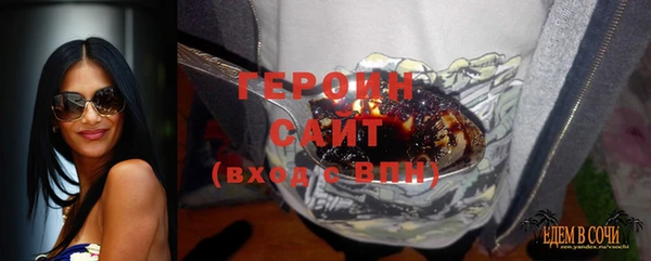 MESCALINE Вязники
