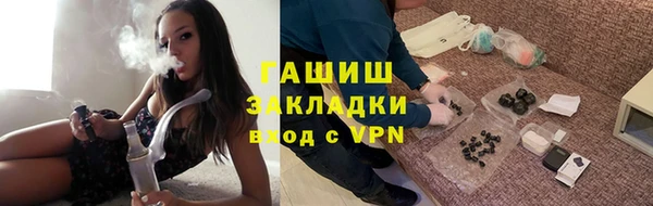 наркотики Вяземский