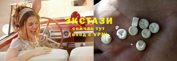 наркотики Вяземский