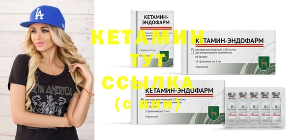 MESCALINE Вязники