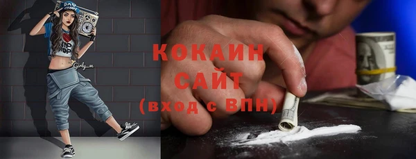 кокаин колумбия Вязьма