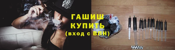 наркотики Вяземский