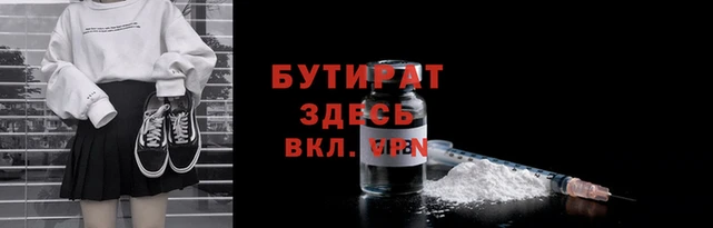 MESCALINE Вязники