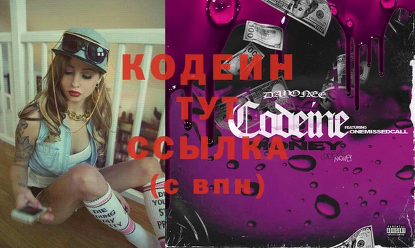 кокаин колумбия Вязьма