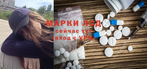 тгк Надым