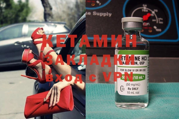 MESCALINE Вязники