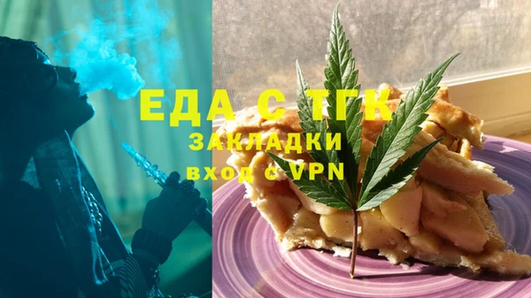 наркотики Вяземский