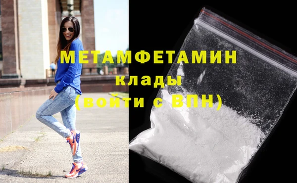 наркотики Вяземский