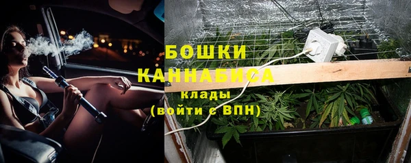 наркотики Вяземский