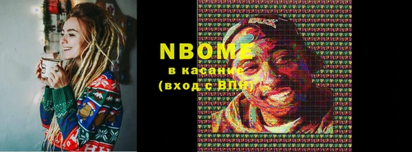 MESCALINE Вязники