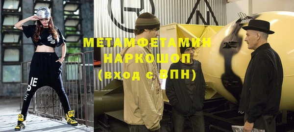 наркотики Вяземский