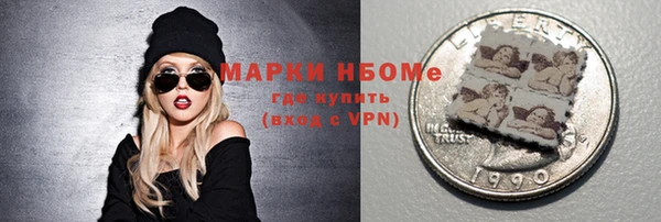 MESCALINE Вязники