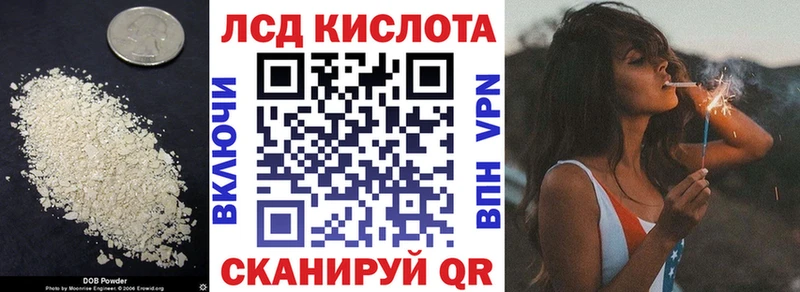 ЛСД экстази ecstasy  где купить наркоту  кракен ТОР  Муром 