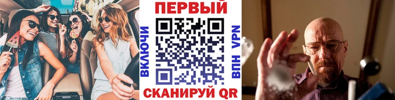 где купить наркоту  кракен как войти  Метамфетамин витя  Муром 