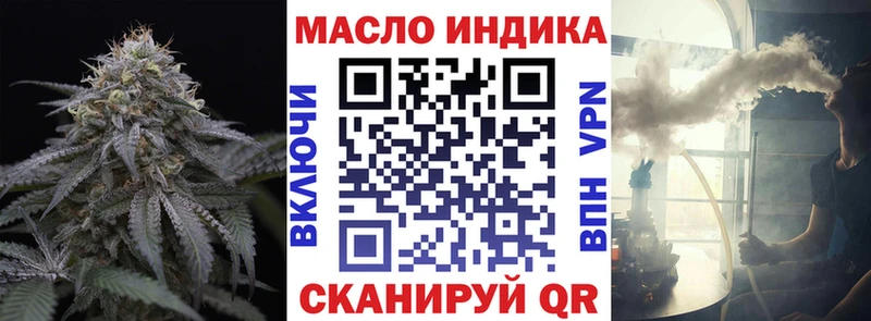 ТГК жижа  купить наркотик  Муром 