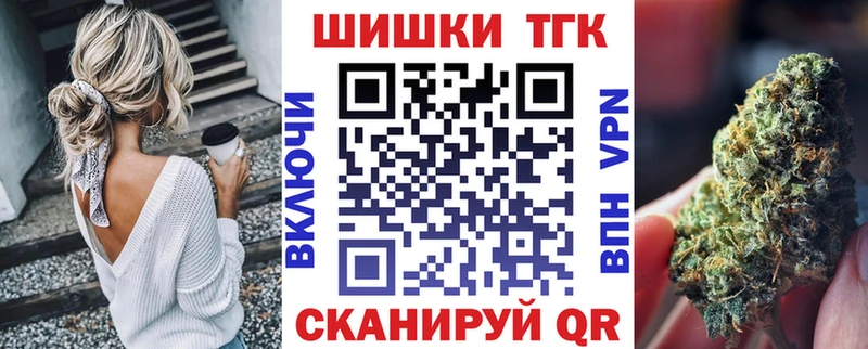 Бошки марихуана сатива  сайты даркнета состав  Муром 